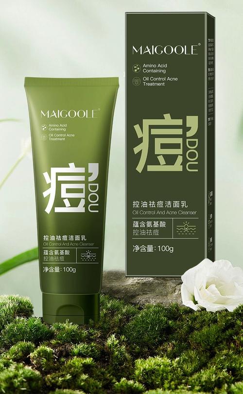 好用的祛痘控油洗面奶怎么选？-图2