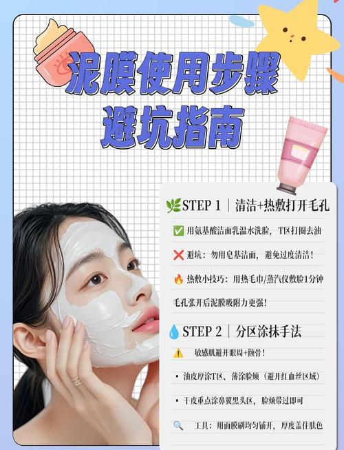 护肤品搓泥了还能用吗？-图2