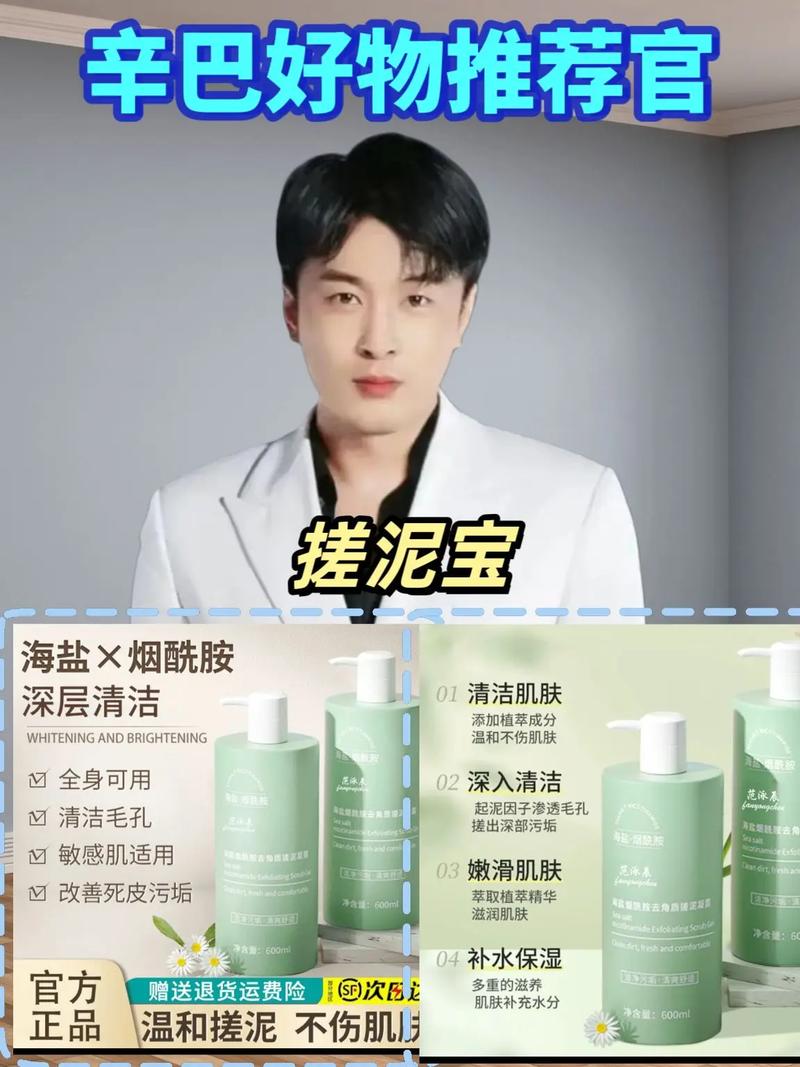 护肤品搓泥了还能用吗？-图3