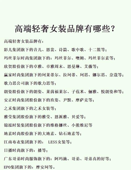时尚职业女装品牌，哪些更值得选？-图2