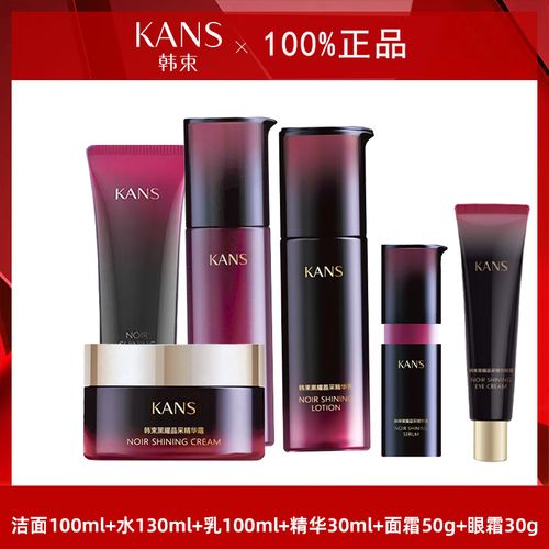 韩束墨菊护肤品真实效果如何？-图1