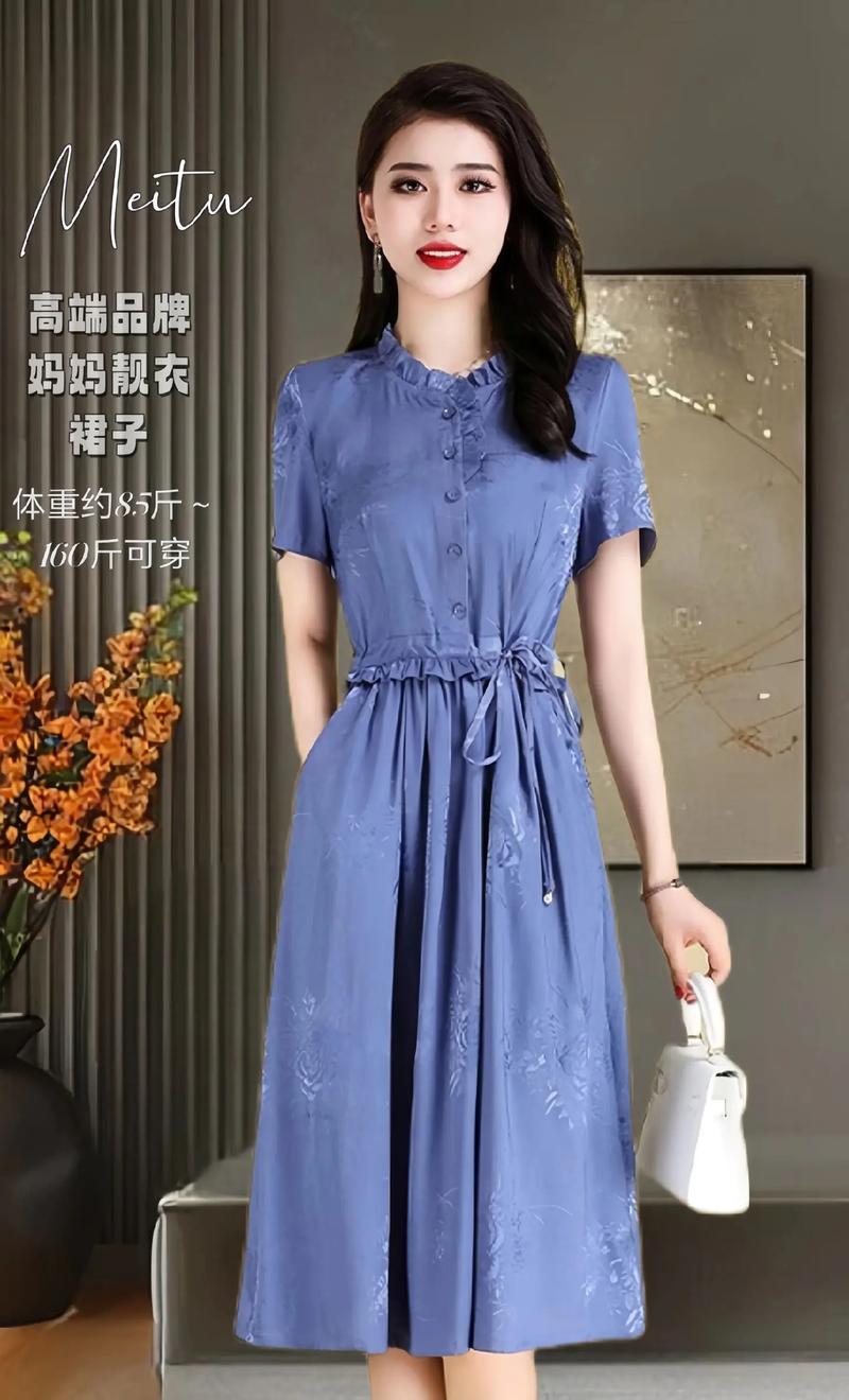 这些裙子图片，哪款更时尚？-图1