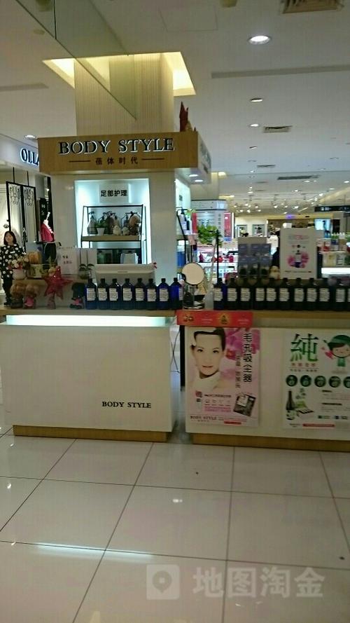 蓓体时代护肤品效果真的好吗？-图3