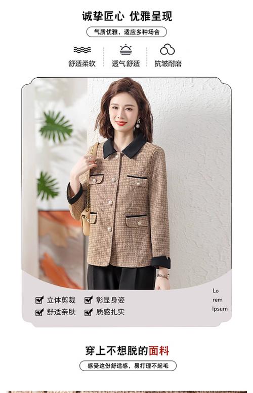 淘宝秋季小款上衣，哪些更显瘦百搭？-图2