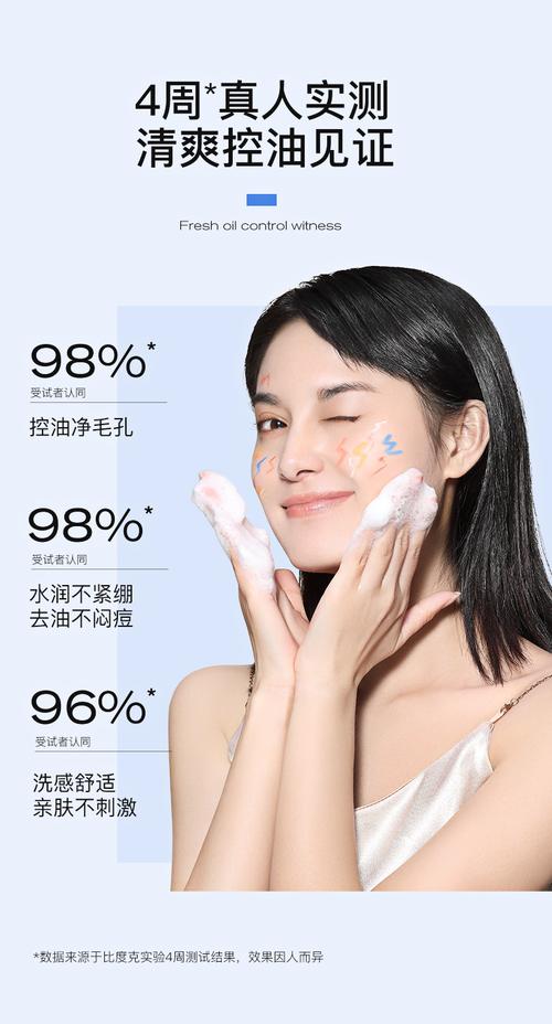 比度克护肤品有激素么-图2