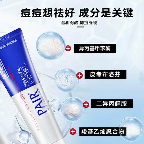 狮王祛痘膏能经常用吗-图2 狮王祛痘膏能经常用吗-图2