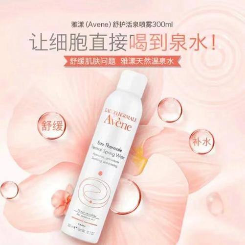 雅漾祛痘系列有哪些明星产品?-图1 雅漾祛痘系列有哪些明星产品?-图1