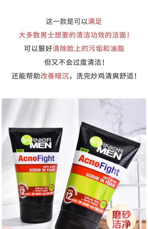 泰国洗面奶可以祛痘吗-图1