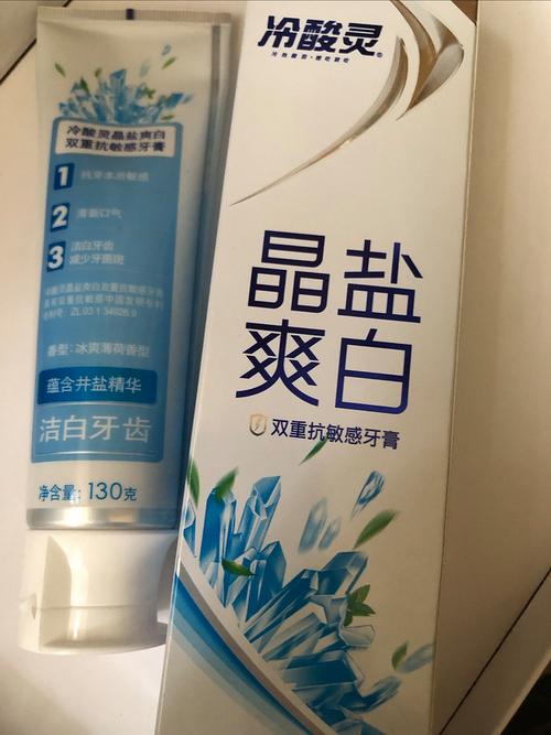 冷酸灵牙膏能祛痘吗？-图1