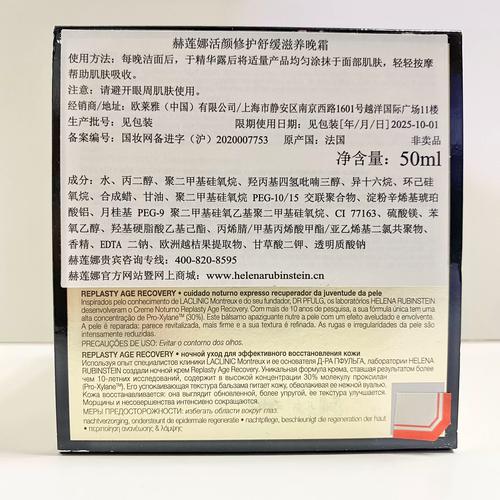 魔法医生护肤品价格表-图1