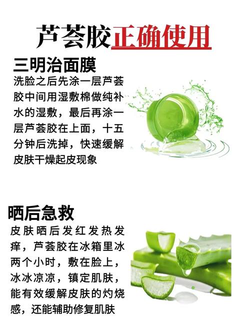 芦荟皂祛痘效果怎么样-图1