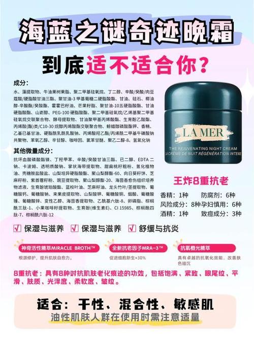 大长今护肤品的副作用-图2