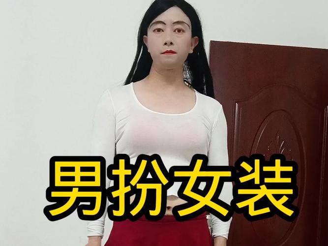长发齐腰男扮女装,为何引热议?-图1 长发齐腰男扮女装,为何引热议?-图1