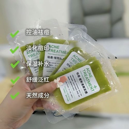 美白祛痘面膜,选材有啥讲究?-图1 美白祛痘面膜,选材有啥讲究?-图1