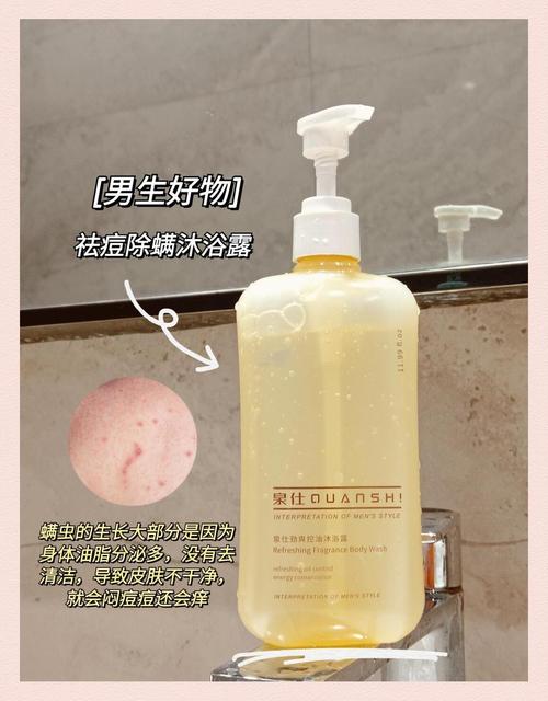 男生祛痘该用哪些护肤品?-图1 男生祛痘该用哪些护肤品?-图1