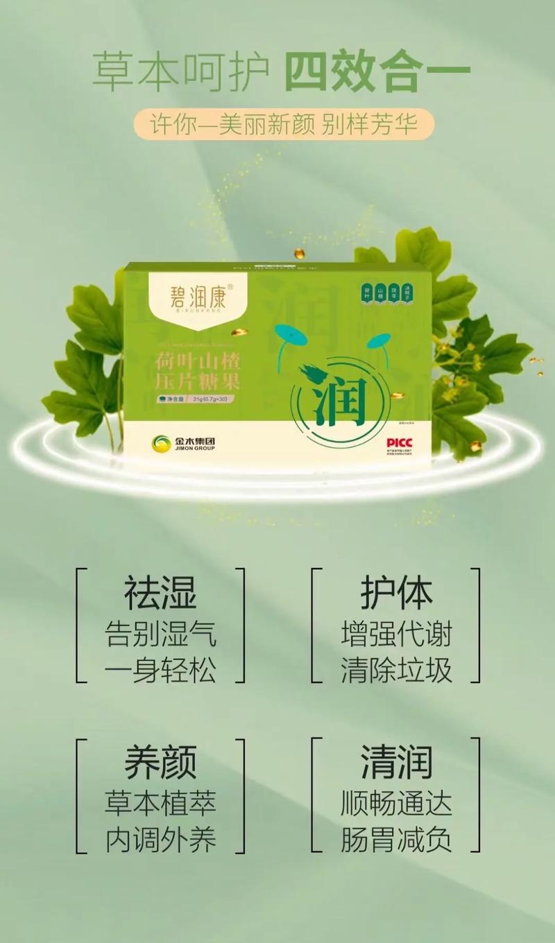 护肤品真能排毒吗?-图2 护肤品真能排毒吗?-图2