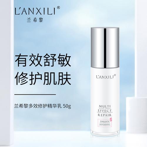 兰雅世家护肤品效果真的好吗?-图1 兰雅世家护肤品效果真的好吗?-图1