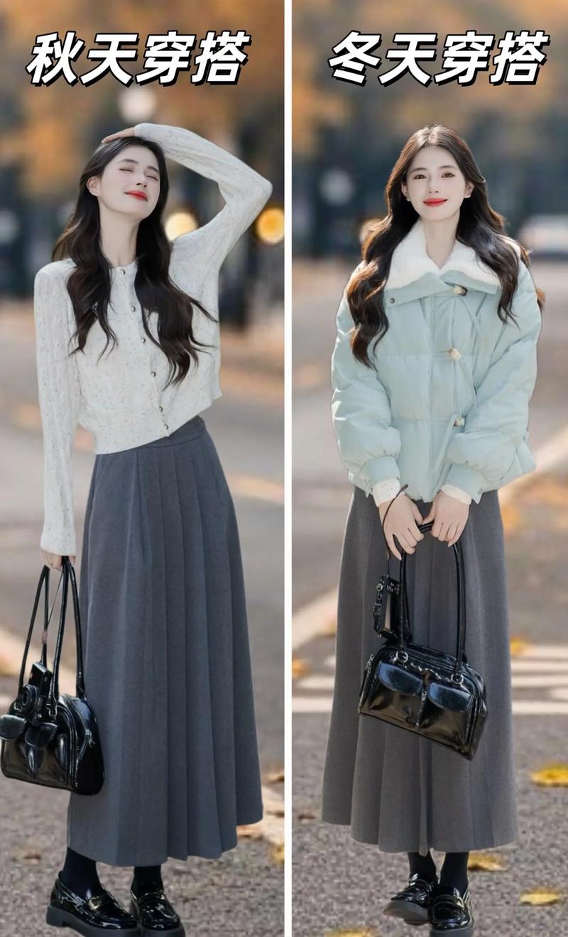 30岁如何穿出成熟时尚感?-图1 30岁如何穿出成熟时尚感?-图1