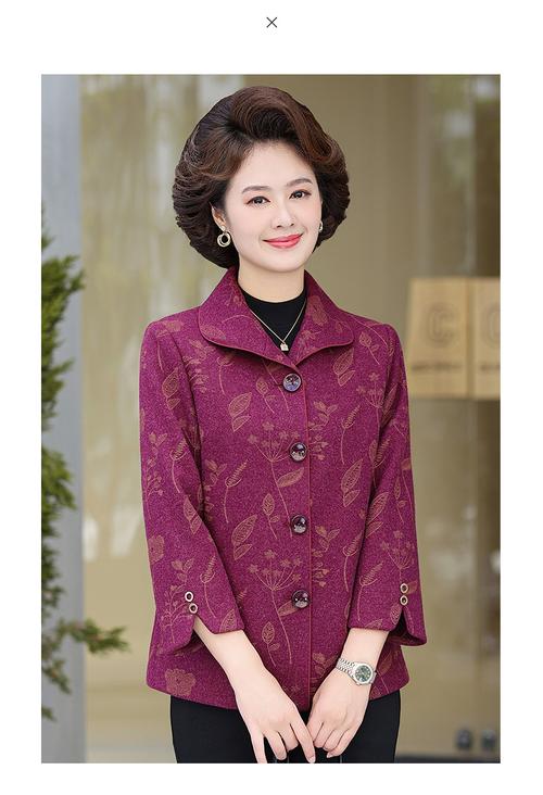 中年女装外套妈妈毛泥-图1 中年女装外套妈妈毛泥-图1