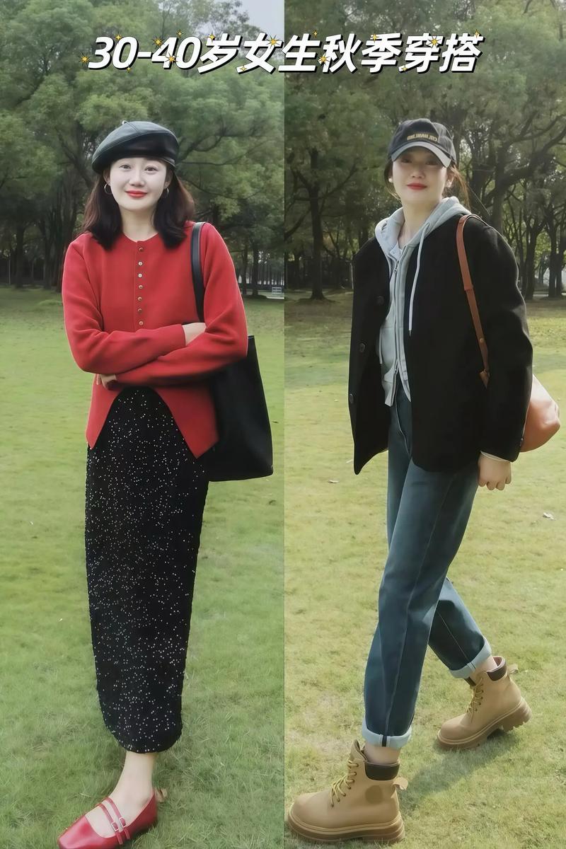 秋日女装怎么搭出气质?-图1 秋日女装怎么搭出气质?-图1