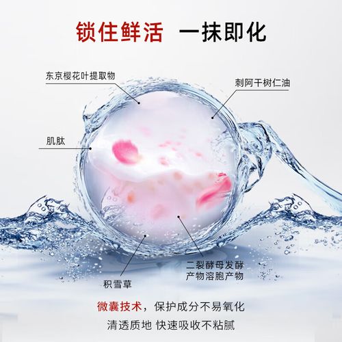 日本三妆护肤品到底值不值得买？-图1