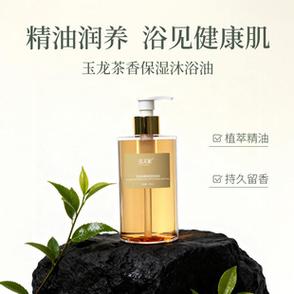 神农天香护肤品怎么样-图2