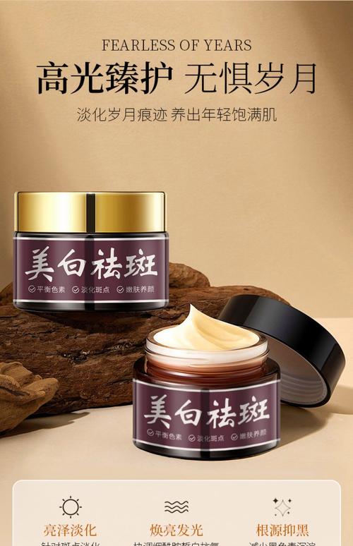 什么护肤品去斑效果最好？-图2