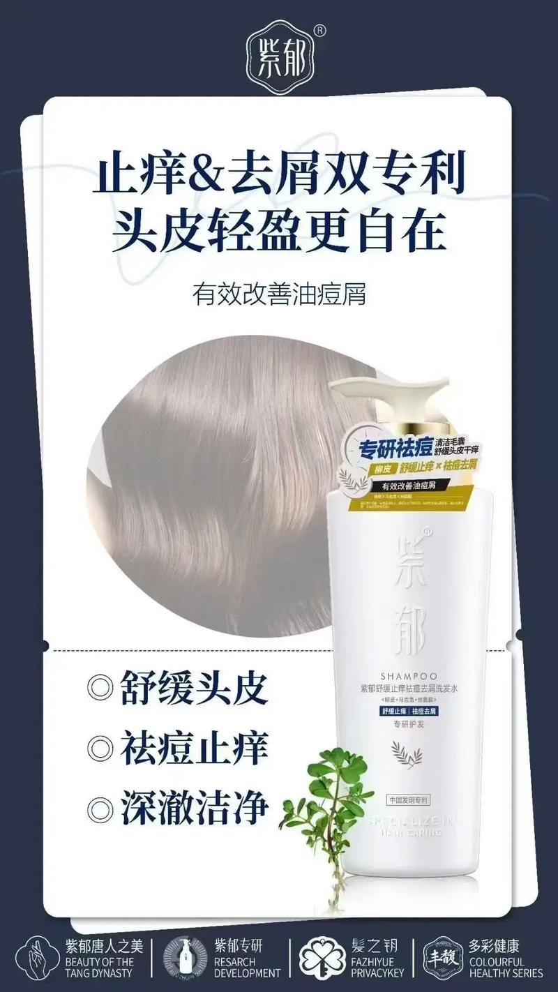 紫薇护肤品是三无产品吗?-图2 紫薇护肤品是三无产品吗?-图2