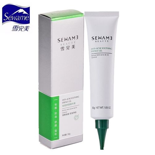 雪完美祛痘修护精华素效果真的好吗？-图1