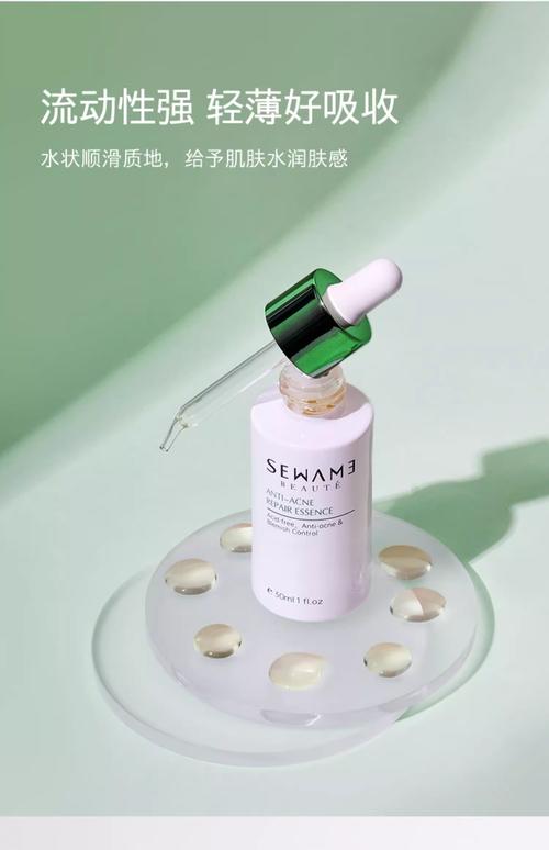 雪完美祛痘修护精华素效果真的好吗？-图2