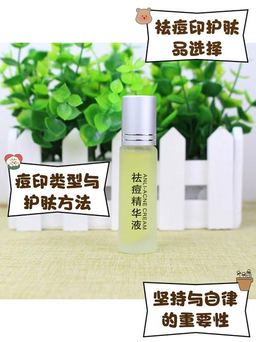 祛痘印化妆品原料哪种最有效？-图1