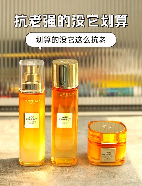 欧洲排名第一的护肤品-图1 欧洲排名第一的护肤品-图1