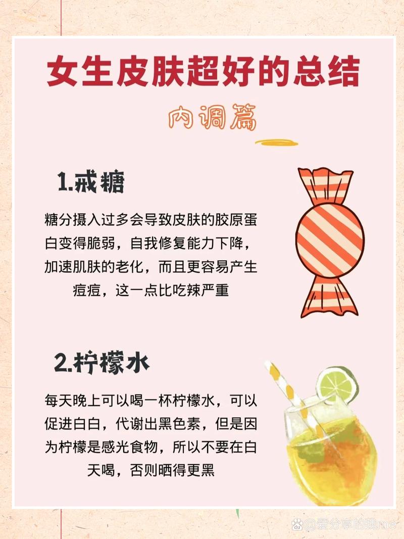 不想用的护肤品怎么办-图1