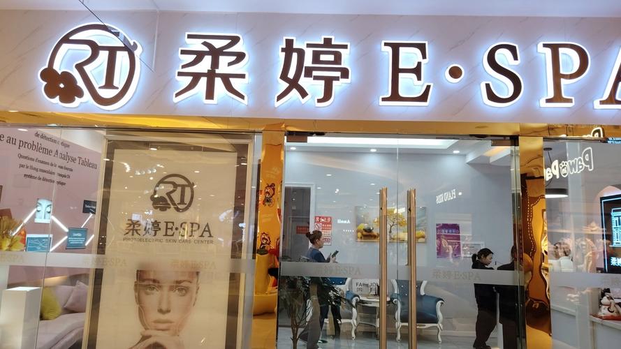 柔婷护肤品价格图片集,价格多少?-图1 柔婷护肤品价格图片集,价格多少?-图1