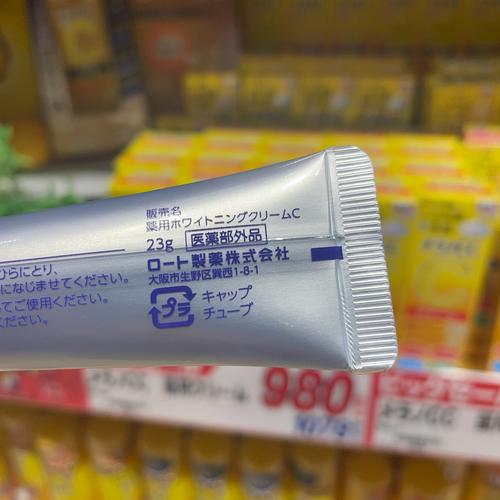 乐敦cc祛痘印正确用法是什么？-图1