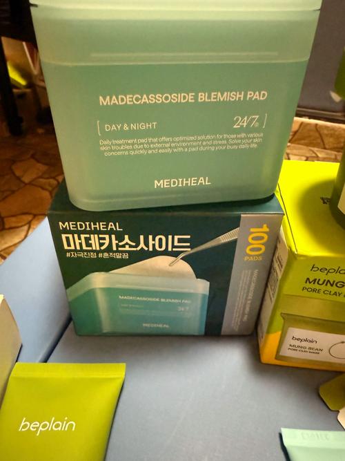 美迪惠尔舒缓祛痘面膜-图1