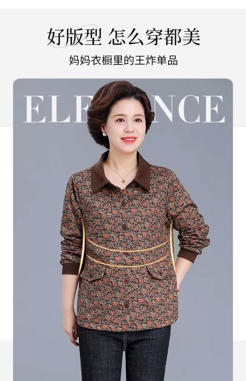 秋季新款女中老年女装，款式多吗？-图1