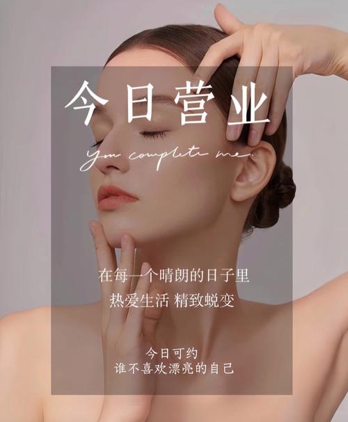 免费代理护肤品加微信,是真是假?-图1 免费代理护肤品加微信,是真是假?-图1