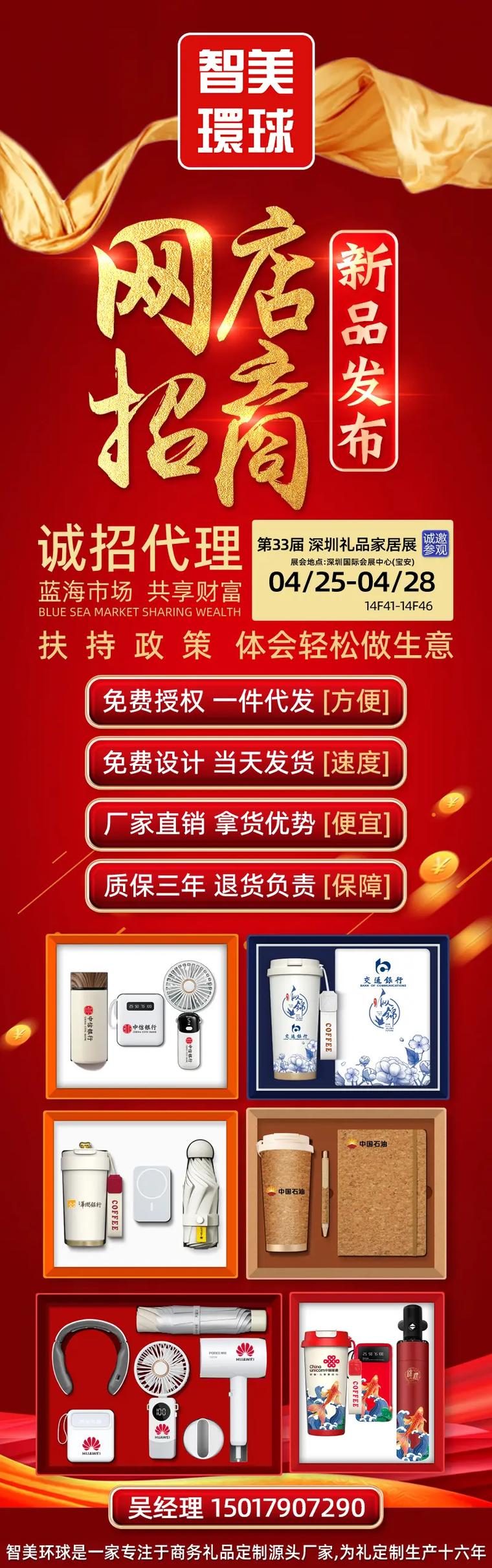 免费代理护肤品加微信,是真是假?-图2 免费代理护肤品加微信,是真是假?-图2