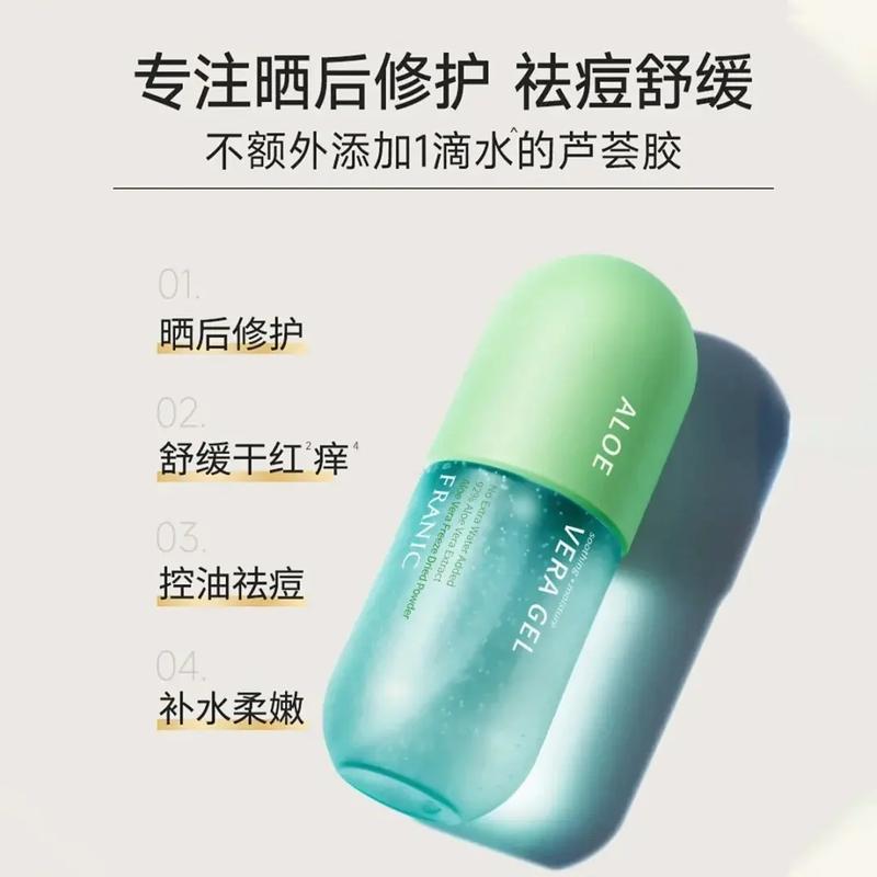 敏感性皮肤护肤品推荐-图1