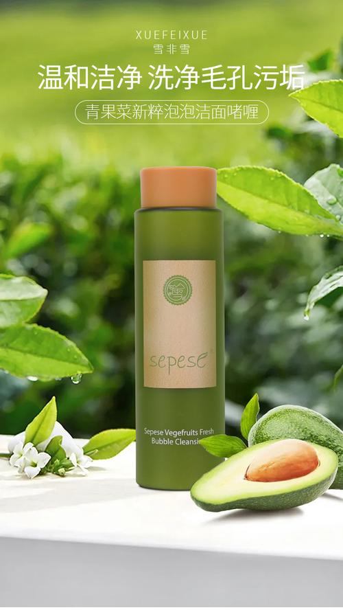 新生活青果菜祛痘精华效果怎么样?-图1 新生活青果菜祛痘精华效果怎么样?-图1