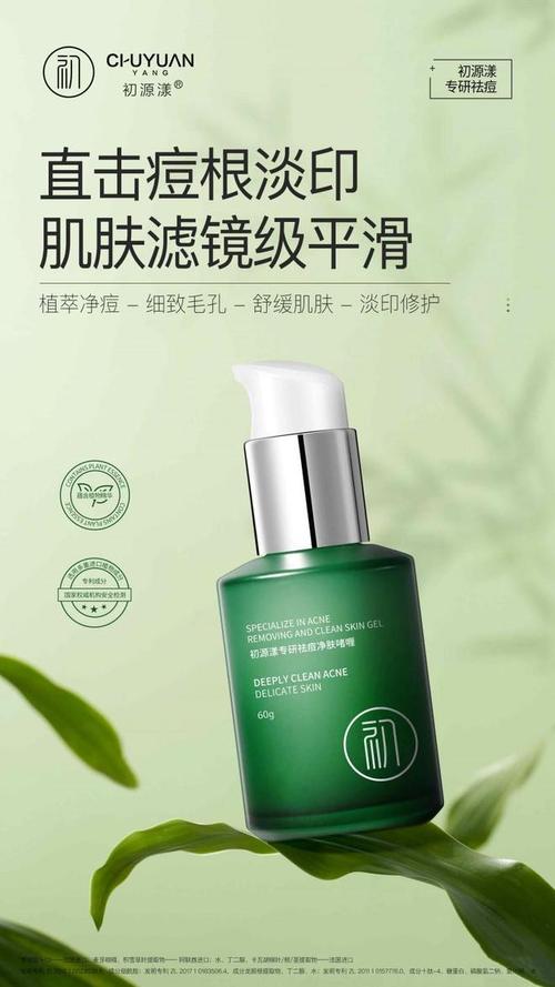 新生活青果菜祛痘精华效果怎么样?-图2 新生活青果菜祛痘精华效果怎么样?-图2