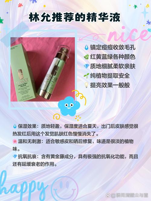 纯植物护肤品真的存在吗？-图1