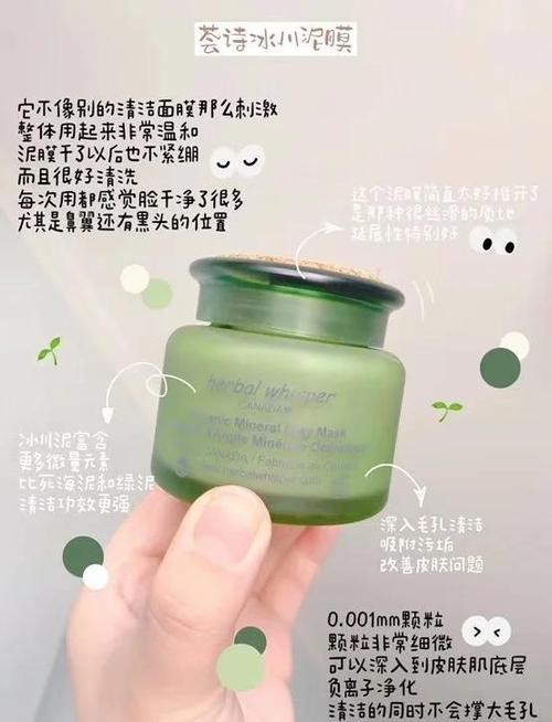 荟诗护肤品价格系列表，价格范围是？-图2