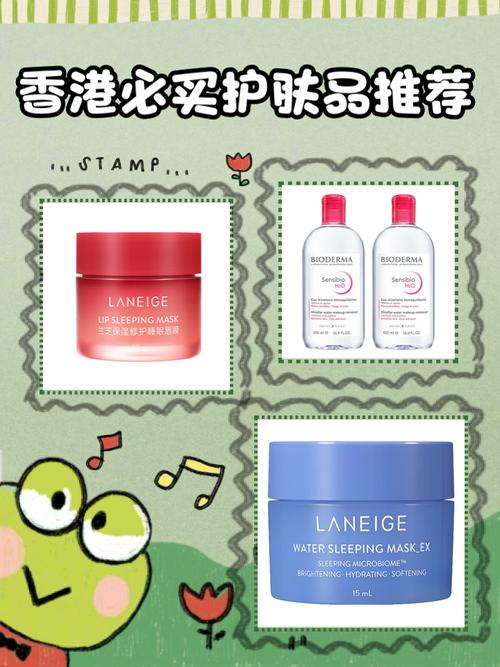 香港护肤品牌排行榜，哪些真正好用？-图1