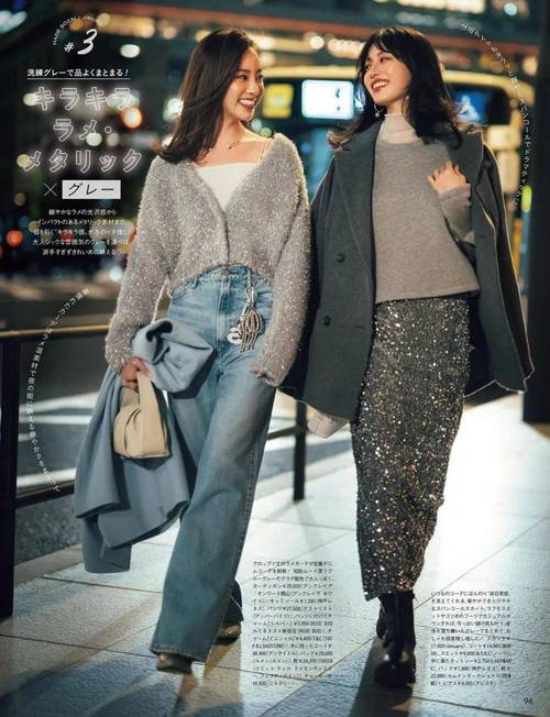 女装杂志如何搭配出时尚感?-图1 女装杂志如何搭配出时尚感?-图1