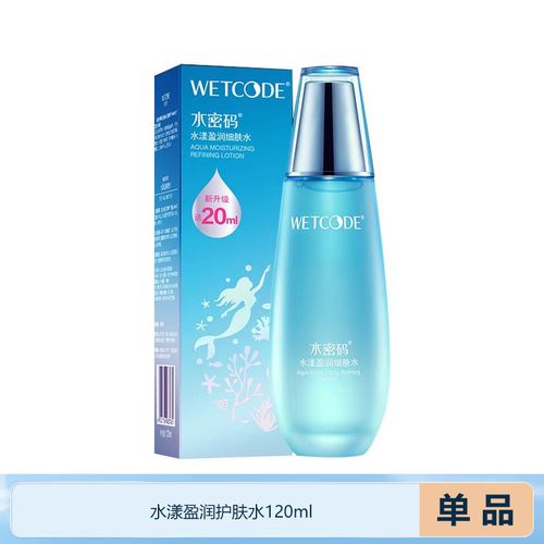水密码水漾盈润护肤水-图1 水密码水漾盈润护肤水-图1