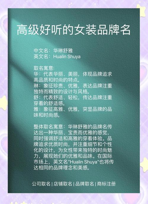 淘宝女装店铺简介图片怎么设计更吸睛？-图2