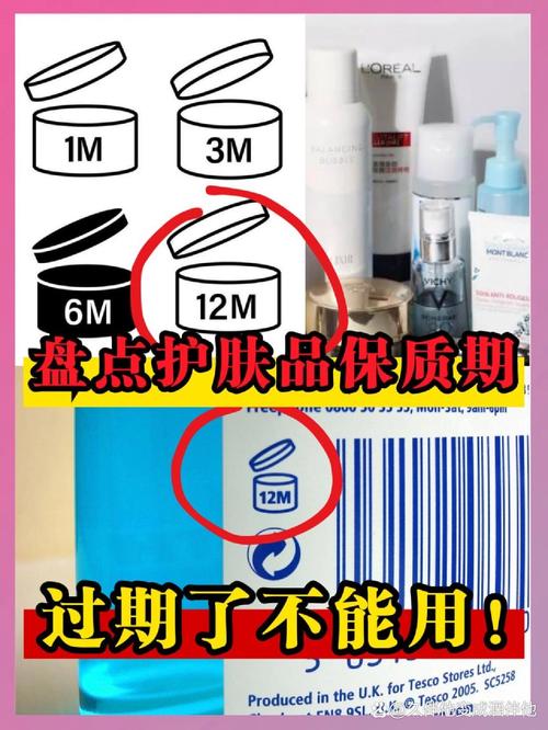 护肤品过期了还能用吗？-图1