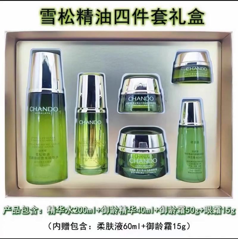 自然堂护肤品官网价格-图1